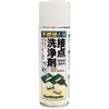 不燃性接点洗浄剤 サンハヤト