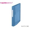 カルテブック アズワン