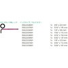022640 六角棒レンチセット 9本組(インチサイズ) Wera 25936324