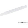 骨盤ベルト アズワン