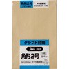 角形2号封筒 キングコーポレーション