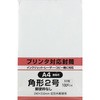 プリンタ対応 角形2号封筒 ホワイト100g 50枚入 キングコーポレーション