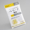 伸縮性ママ帯[ベリーナ] LL オオサキメディカル
