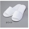 アズワン 使い捨てスリッパ