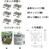 10179587 フェンス金具(ステンレス) ダイドーハント(旧:大同製鋲所) 25945309