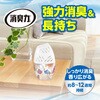 ST13069 お部屋の消臭力 玄関・リビング用 エステー 25947576