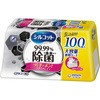 シルコット99．99除菌ウェットティッシュ大容量 ユニ・チャーム