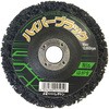ハイパーブラック レヂトン