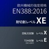 25952860,25952869,25952878,25952887