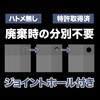 ターピーUVメタリックシルバーシート3年タイプ 萩原工業