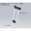 松葉杖グリップカバー