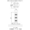 Tコーン 帝金