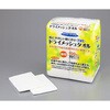 ドライメッシュタオル (超厚手・徳用) 三昭紙業