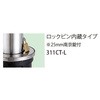 311CT-L oJ[㉺(oAt[^Cv)  25958303