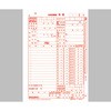社保カルテ アズワン