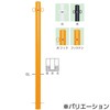 52-4フックナシ(埋込み400) ピラー型スタンダード(スチールタイプ) 帝金 25961584