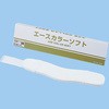 頸椎固定シーネ[エースカラーソフト] S 8cm 日本衛材