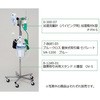 酸素吸引