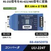 BB-4WSD9TB �R���o�[�^(RS-232�M����RS-422/485�M��/TTL/�J�����g���[�v�ɕϊ�)�E���z�� Advantech(�A�h�o���e�b�N) 25966547