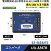 BB-485BAT3 �R���o�[�^(RS-232�M����RS-422/485�M��/TTL/�J�����g���[�v�ɕϊ�)�E���z�� Advantech(�A�h�o���e�b�N) 25966565