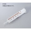 硝子注射筒(インターチェンジャブル浣腸器) 外筒 トップ