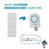 060990-013 静電容量型センサー保護フィルターΦ18 静電容量型センサー付試料容器用 10入 SIBATA(柴田科学) 25967210