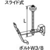 吊金具 折販屋根用 内吊式 Panasonic(パナソニック)