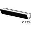 軒樋 Panasonic(パナソニック)
