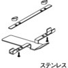 切断工具用スペーサー Panasonic(パナソニック)