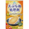 WashLab 天ぷら油処理剤 徳用 addgood