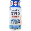 キッチン漂白剤 ボトル 丹羽久