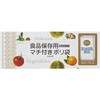 ART150 食品保存用マチ付きポリ袋 BOX addgood