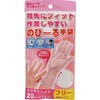 のびーる手袋 フリーサイズ 女性用 20枚 addgood