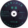 X~TXC Rc