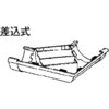 入母屋曲り Panasonic(パナソニック)