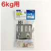 壁美人 石膏ボード用 若林製作所