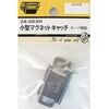 小型マグネットキャッチ スーパ88 BEAVER(ビーバー)