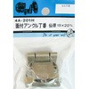 面付アングル丁番 仙徳 4Aシリーズ BEAVER(ビーバー)