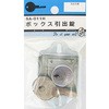 ボックス引出錠 BEAVER(ビーバー)