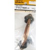 2B036H Ar BEAVER(r[o[) 25985839