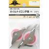 オイルナイロン戸車 平 2個入 3Bシリーズ BEAVER(ビーバー)