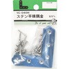 ステン平横隅金 65mm 4個入 BEAVER(ビーバー)