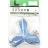 ステン三方面 4個入 1Cシリーズ BEAVER(ビーバー)