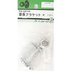 首長ブラケット 通 7Cシリーズ BEAVER(ビーバー)