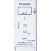 アドバンスとったらリモコン発信器遅れ消灯 Panasonic(パナソニック)
