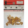 4F110 椅子鋲 4Fシリーズ BEAVER(ビーバー) 25998028