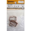 5F059 モリーフック ブロンズ 4個入 5Fシリーズ BEAVER(ビーバー) 25998430