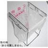 ゴミ袋スタンド 1個袋入 小林金物