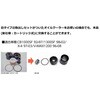 14053244B OILクーラー取り出しSET #6 BLK仕様 ACTIVE(アクティブ)[バイク部品] 26017119