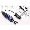 22310073 モノショック T461ホース付タンクタイプ HPA付 コンスタントライジングレート HYPERPRO(ハイパープロ) 26019334